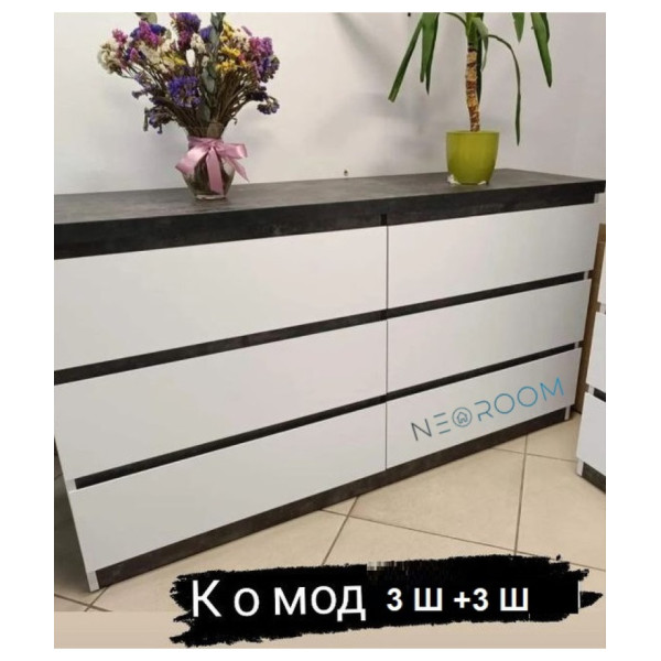 Мія Комод 3Ш+3Ш Мія Комод 3Ш+3Ш